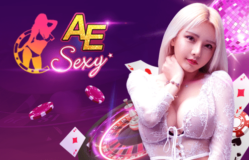 AE SEXY จัด